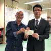 強華建教基金活動